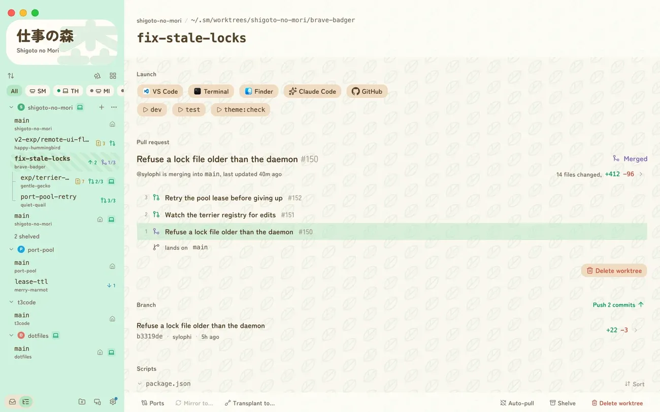 A worktree whose pull request is the first of a stack of three, marked Merged, with the other two listed above it and 'lands on main' below.